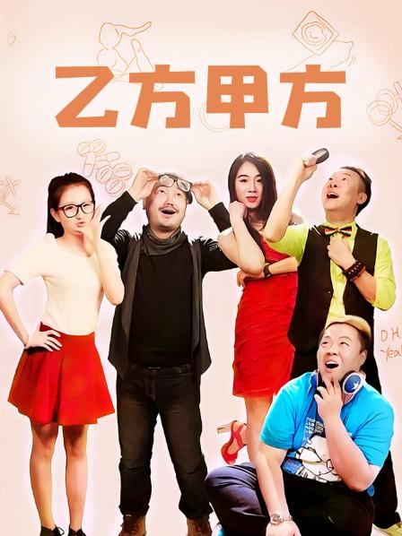 59437-极品御姐女神〖applecptv〗中卝出高跟鞋丝卝袜极品反差女神 身材气质天花板级 无套内卝射 精卝液灌满女神小骚卝逼